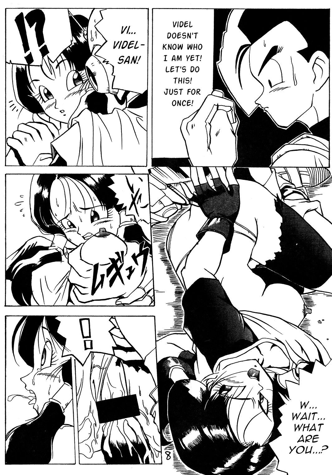 Go Go 18 Gou 07