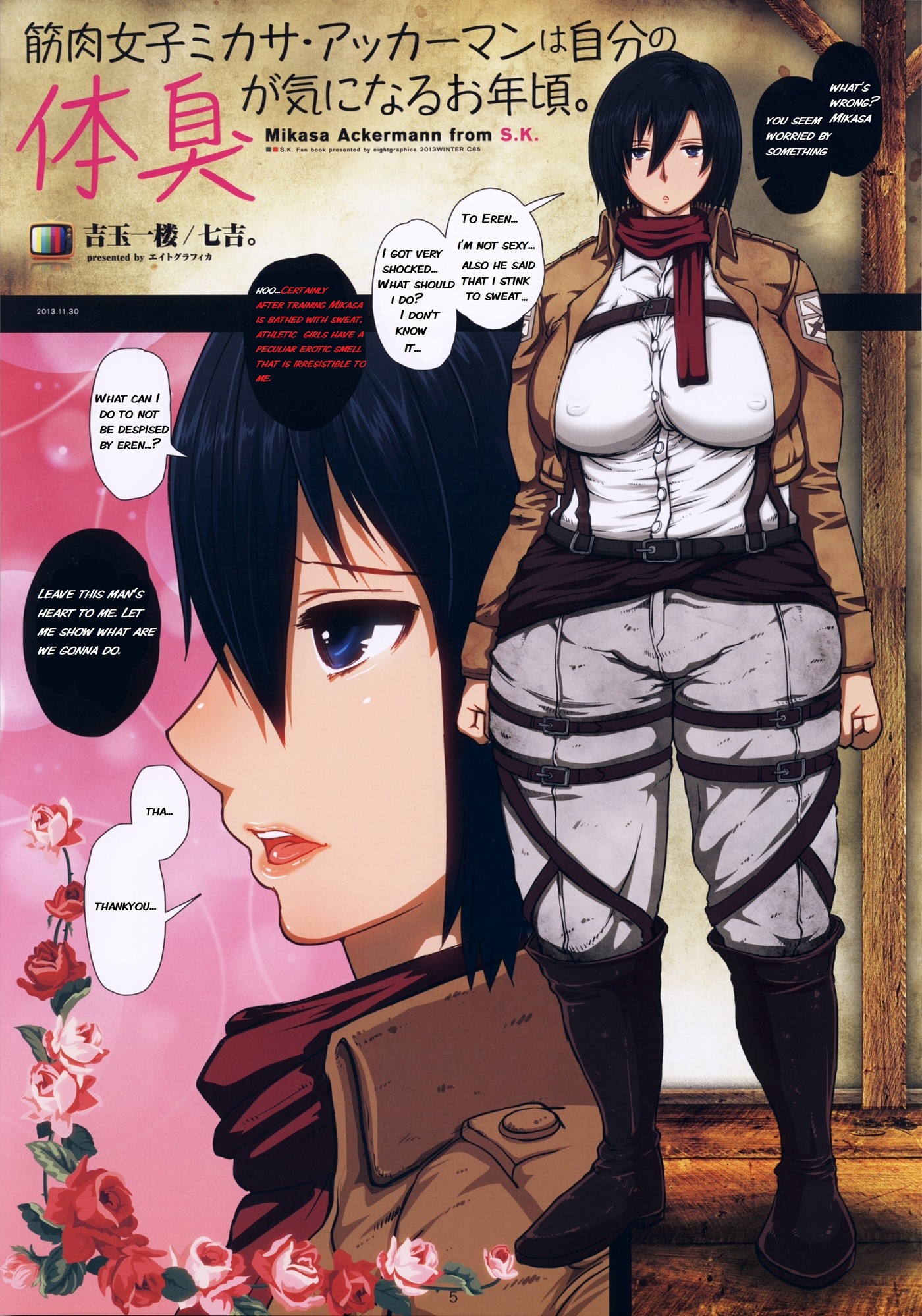 Fukkin Joshi Mikasa Ackerman wa Taishuu ga Ki ni naru Otoshi goro 06