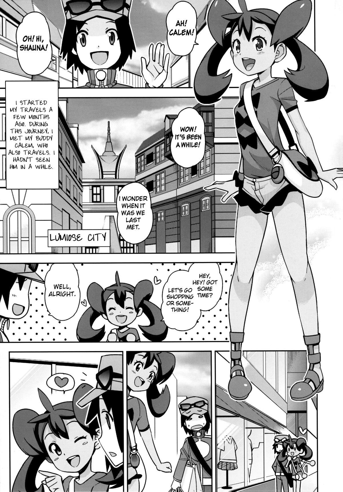 Chibikko Bitch XY 04