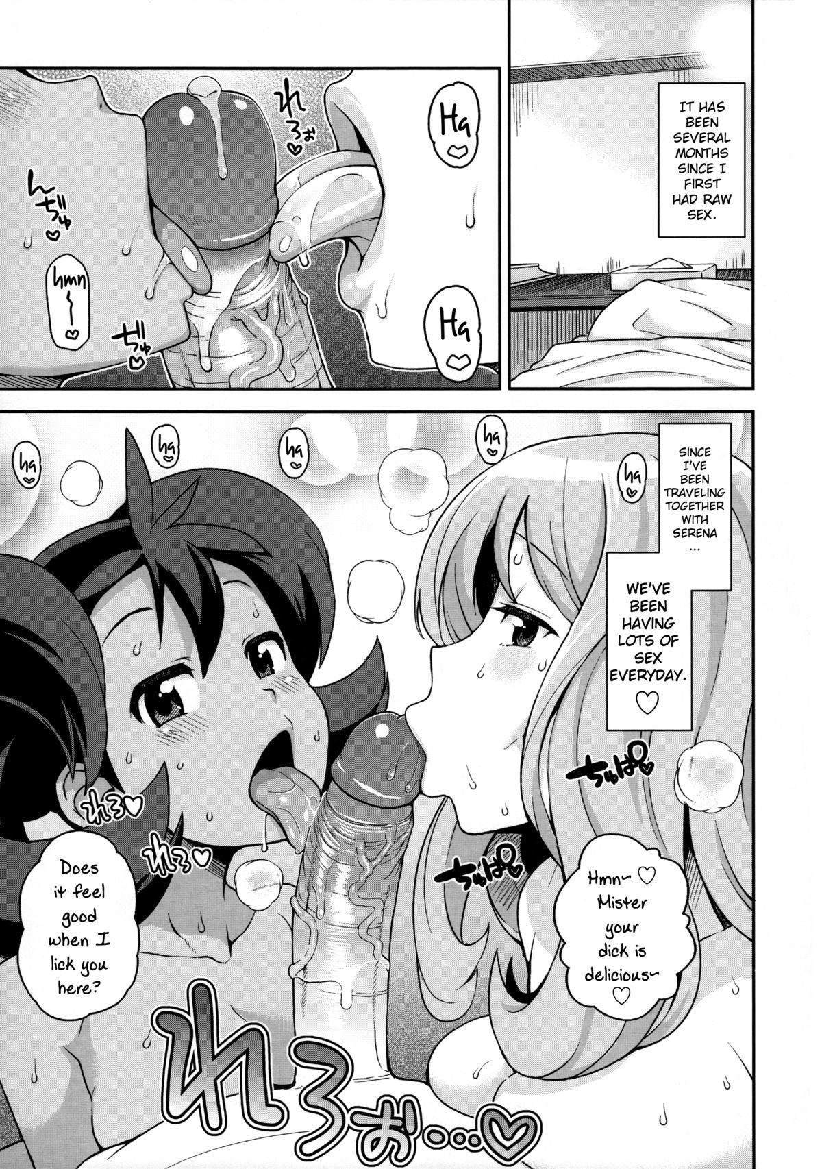 Chibikko Bitch XY 2 04