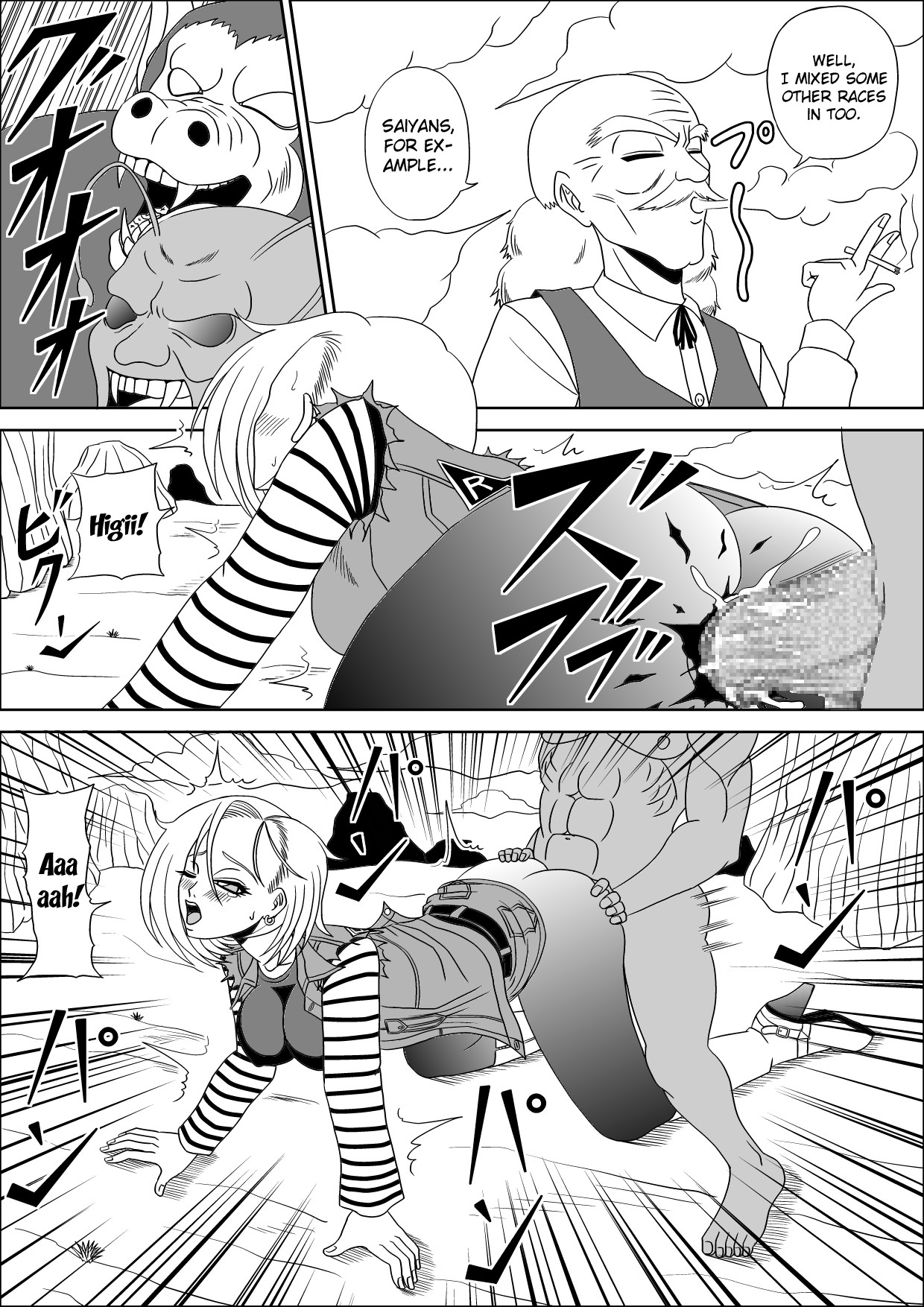 Momster Fuck! 08