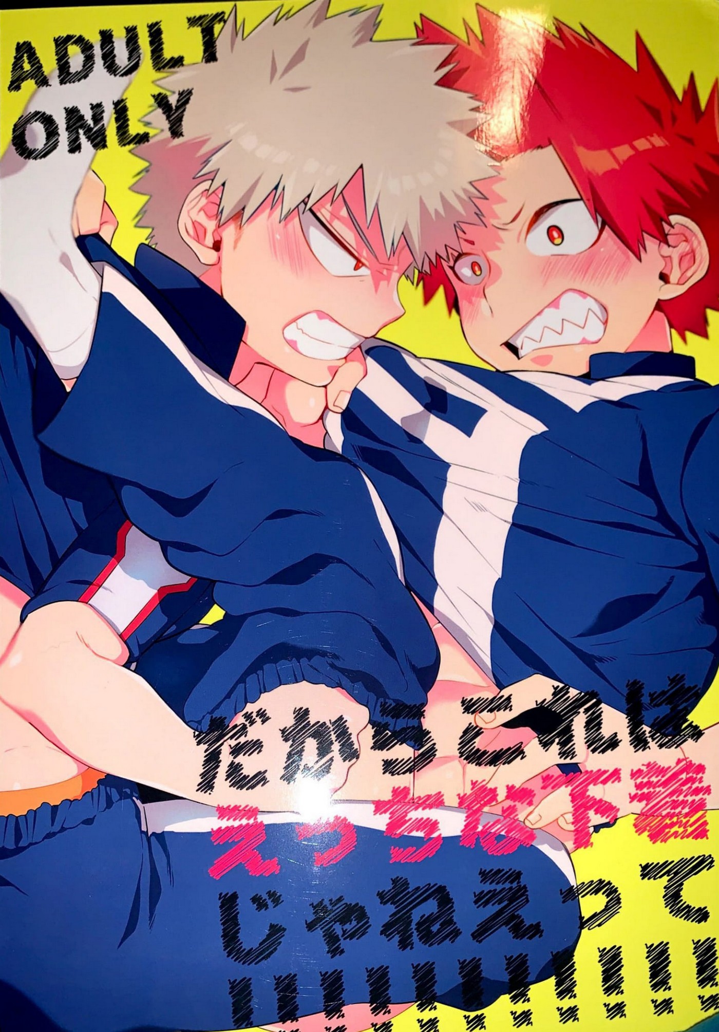 Dakara kore ha ecchi na shitagi jyaneette 01