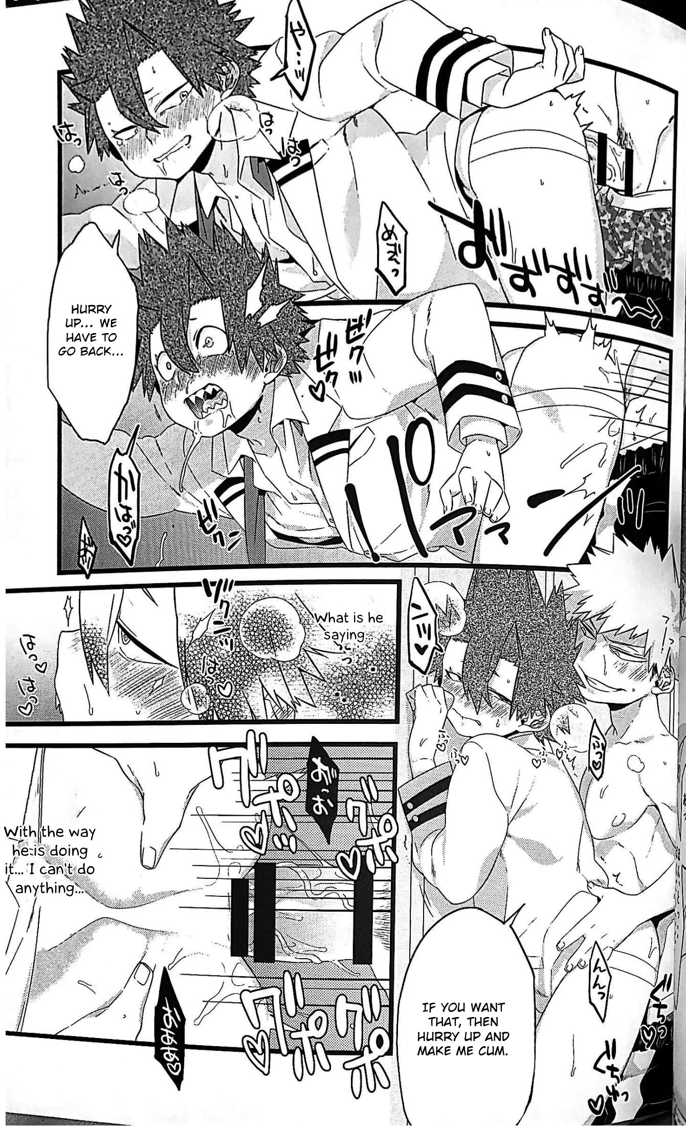 Dakara kore ha ecchi na shitagi jyaneette 08