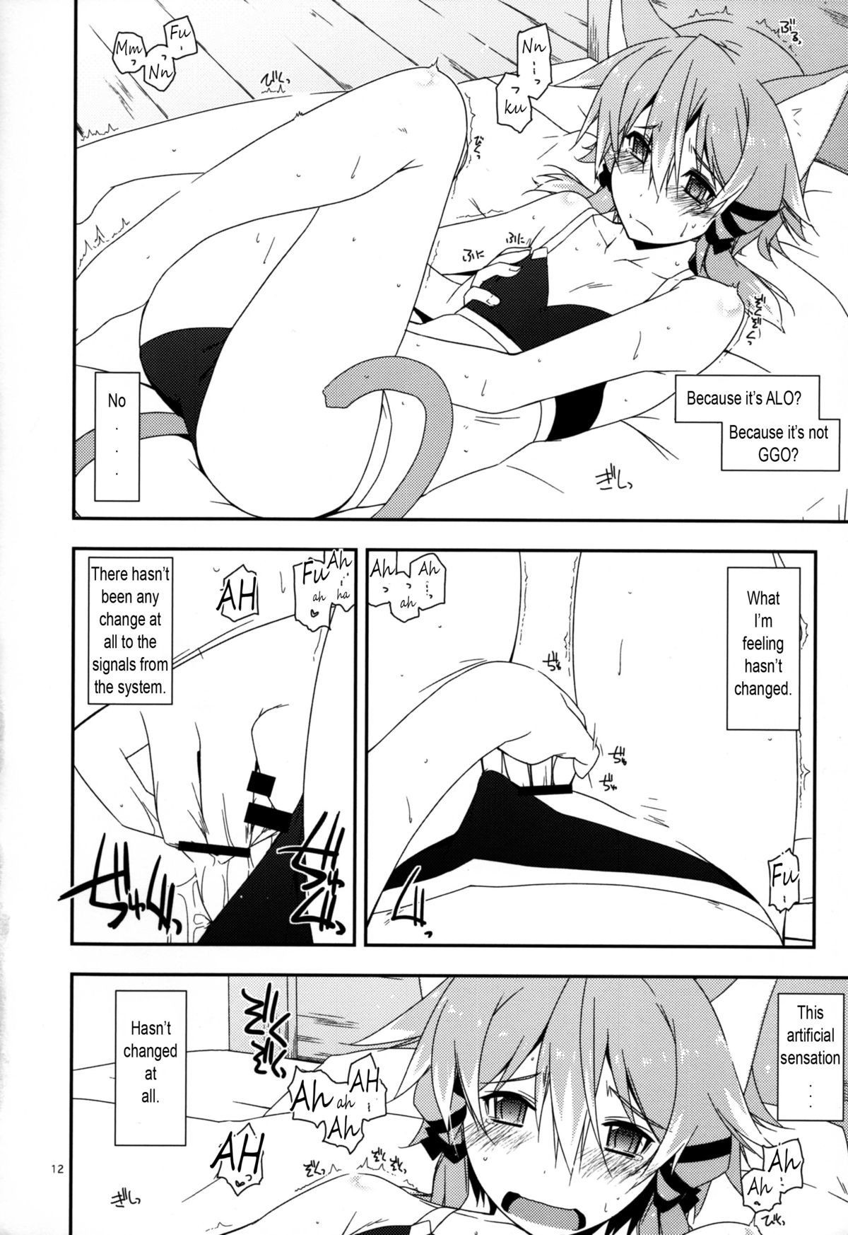 Difference 12
