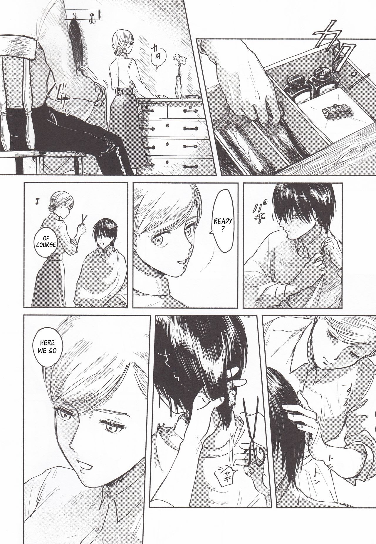 Eren x Historia 17