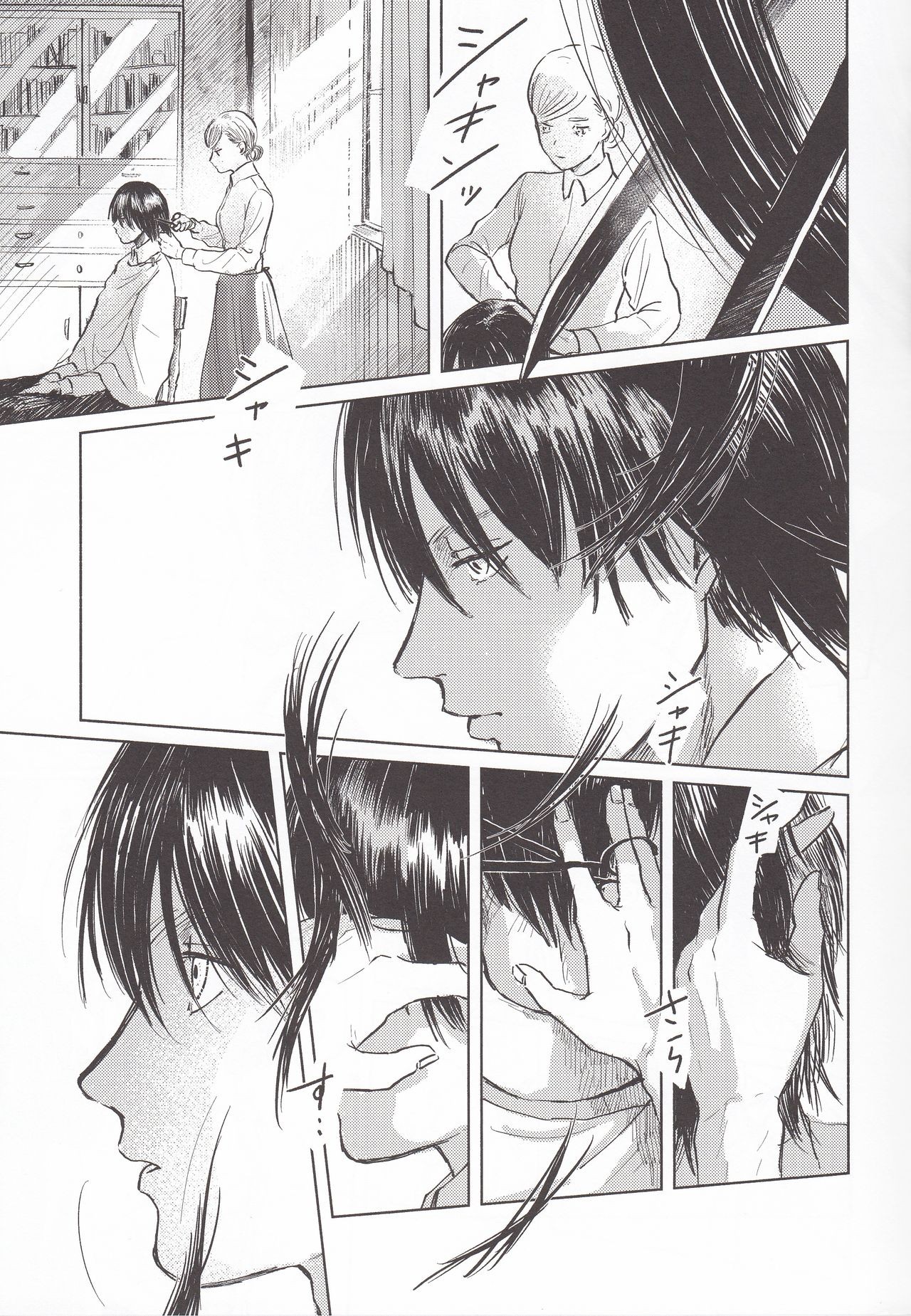 Eren x Historia 18