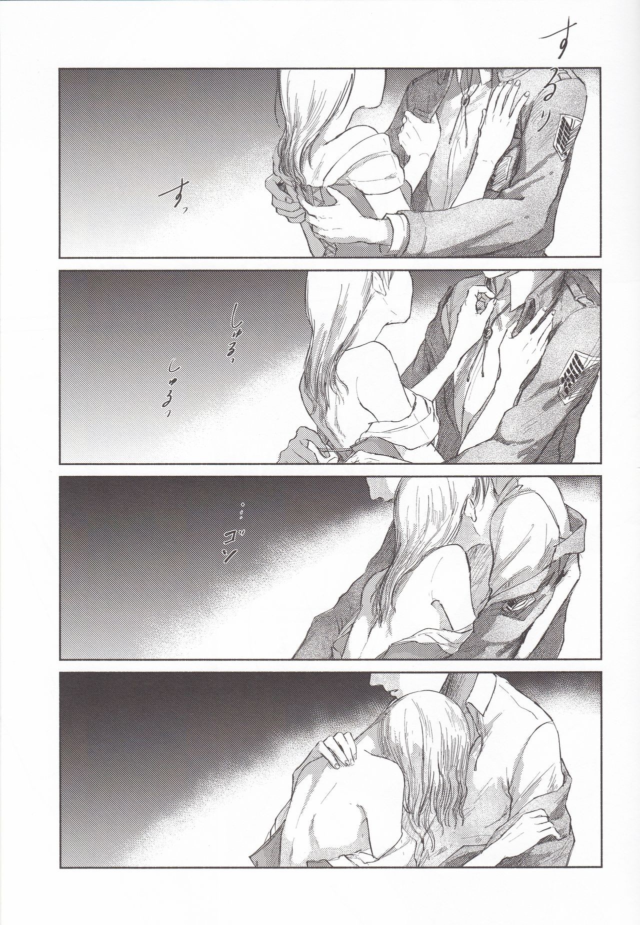 Eren x Historia 34