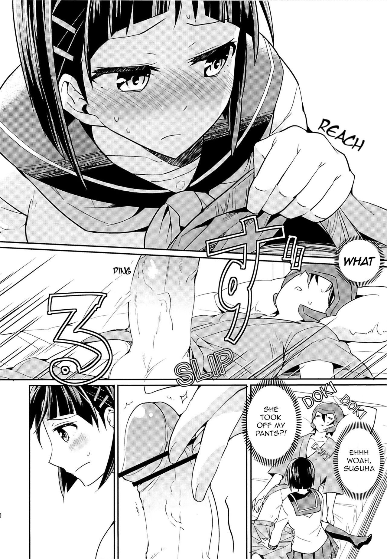 devoted sister 09
