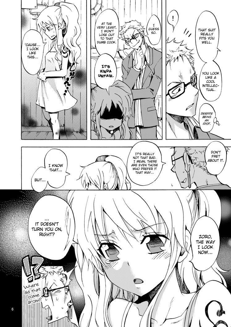 Chibi Koukaishi o Mederu Hon Tiny Navigator Appreciation Book 05