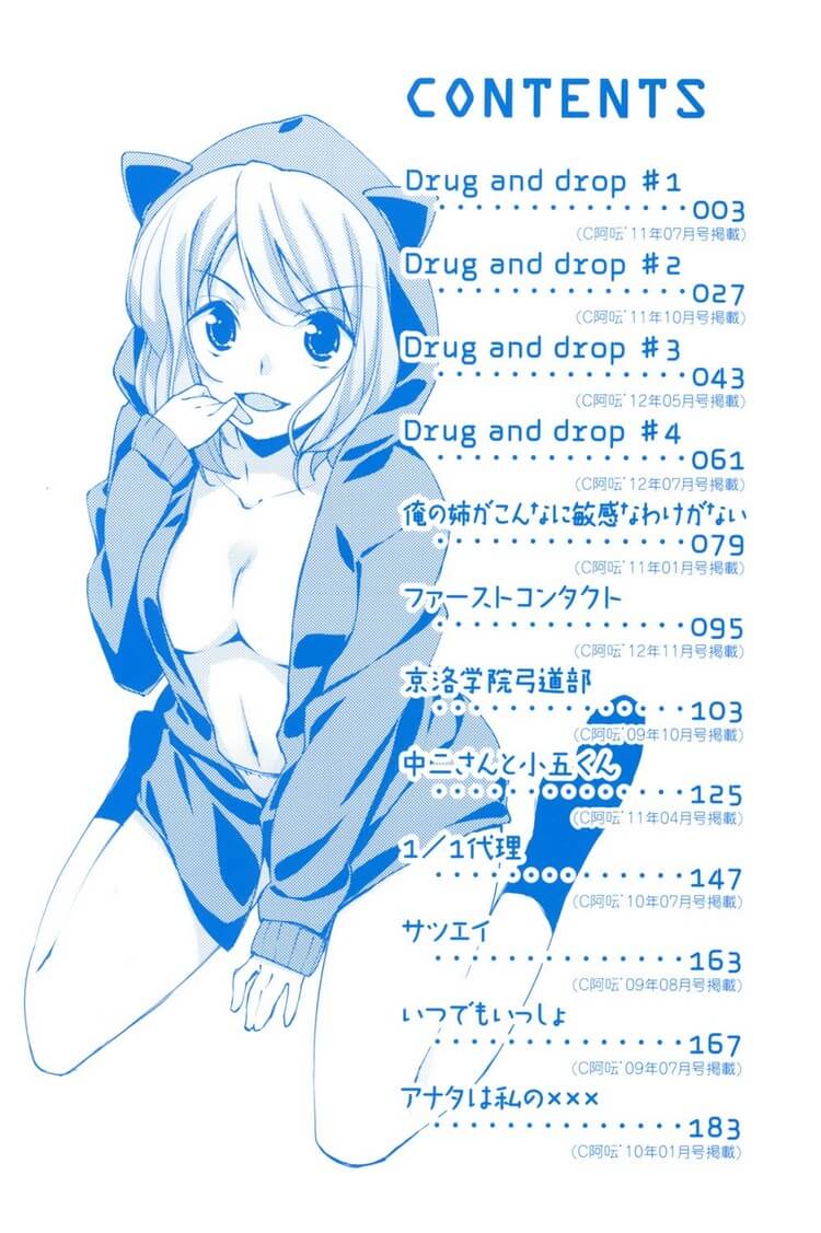 Sweet Spot Hentai 03