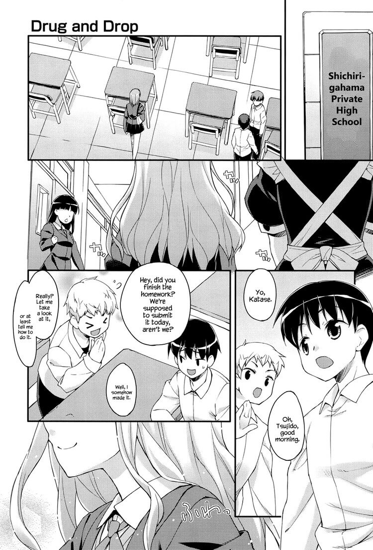 Sweet Spot Hentai 08