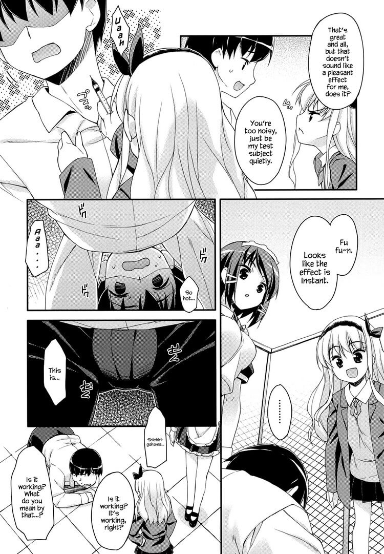 Sweet Spot Hentai 14