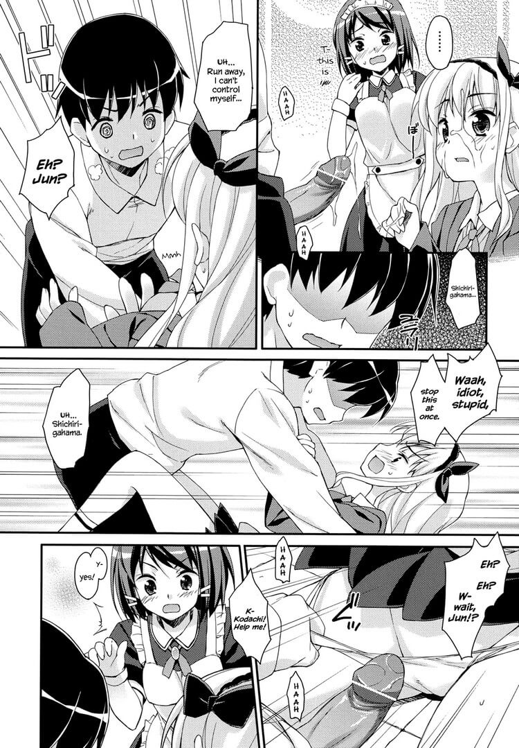 Sweet Spot Hentai 17