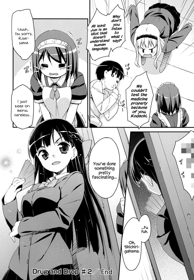 Sweet Spot Hentai 43
