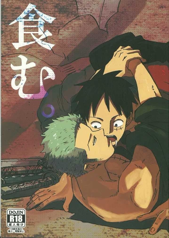 Hamu 01