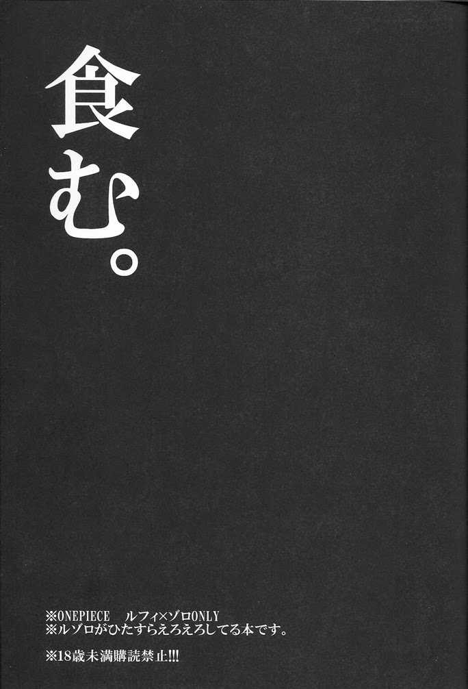 Hamu 03