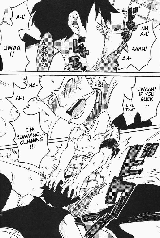 Hamu 09
