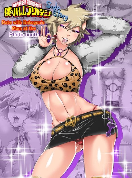 Boku no Harem Academia Gaiden