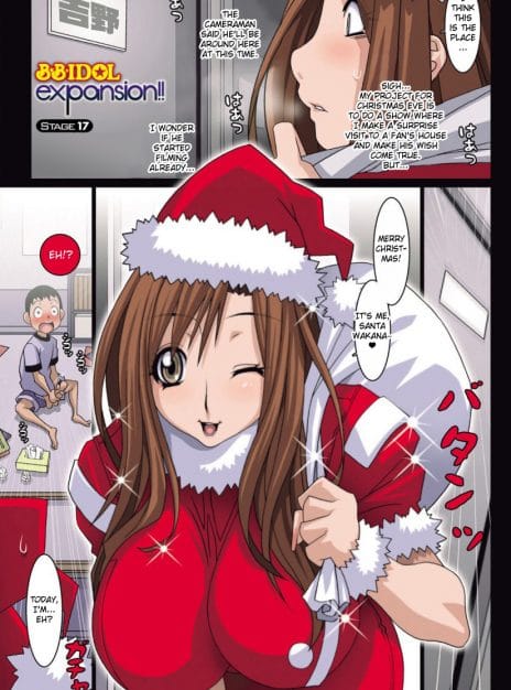 B.B. Idol Expansion Stage 17