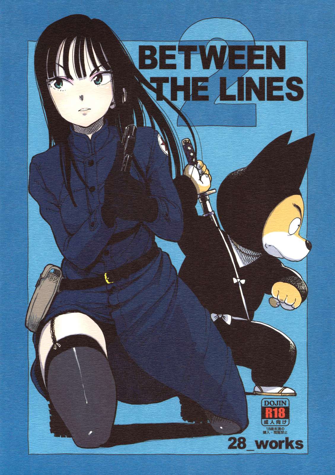 Between The Lines Chapter 2 1