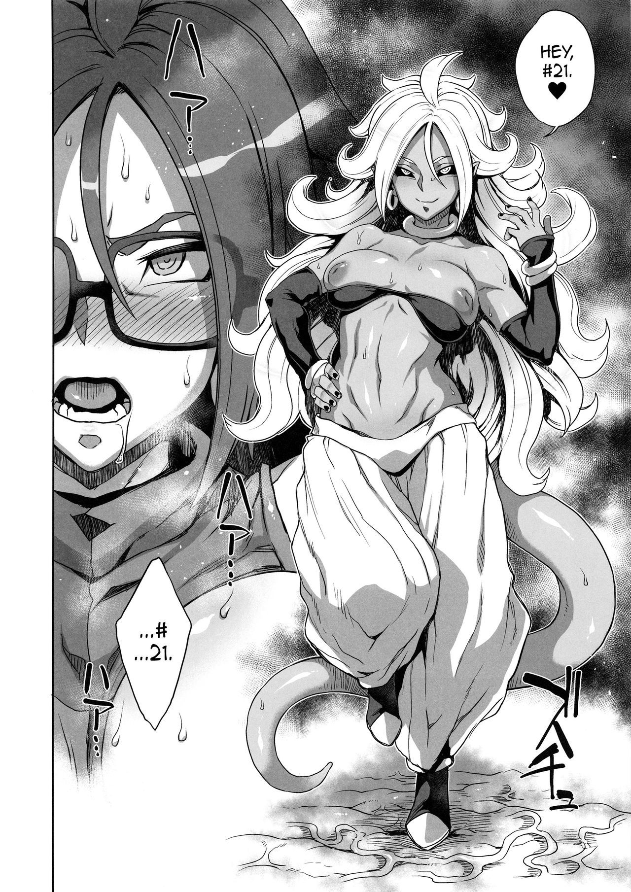 21 Gou Kaizou Keikaku Android 21’s Remodeling Plan 11
