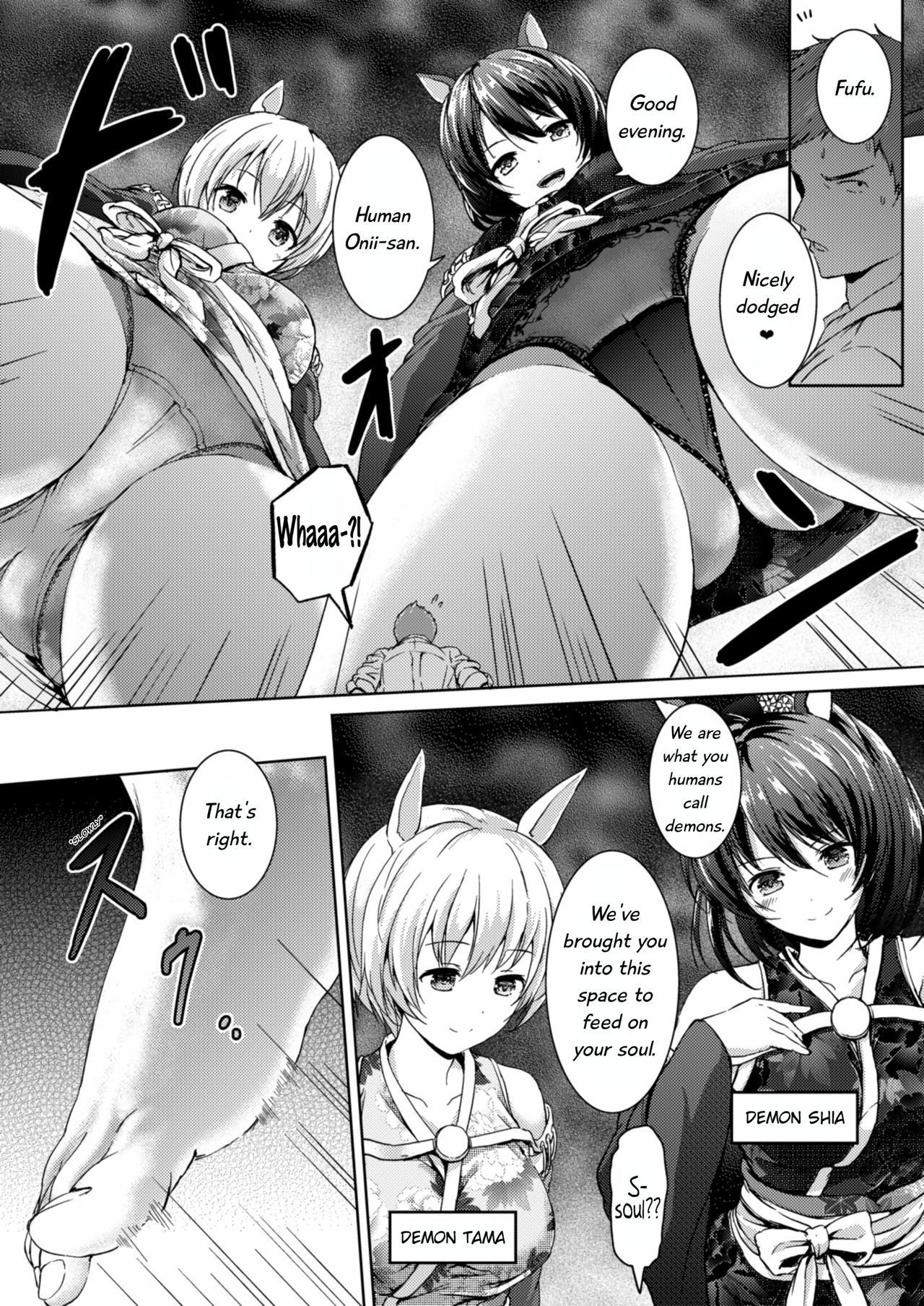 Honey Piece 12