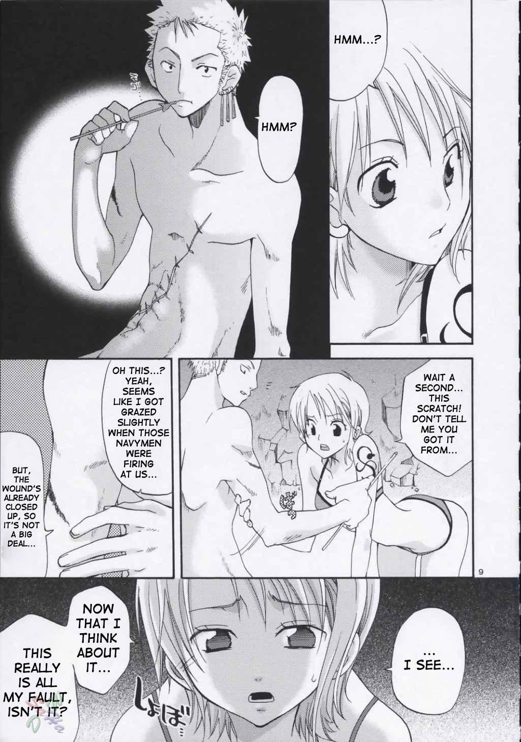 Love Koukaish 08
