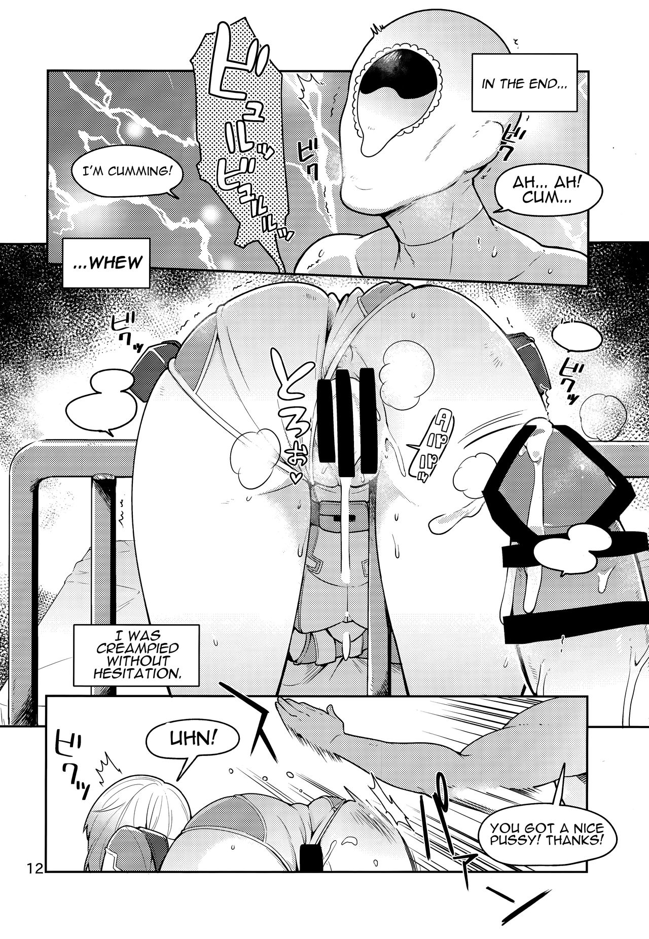 Gwenpool Jumping Into An Indecent World 12