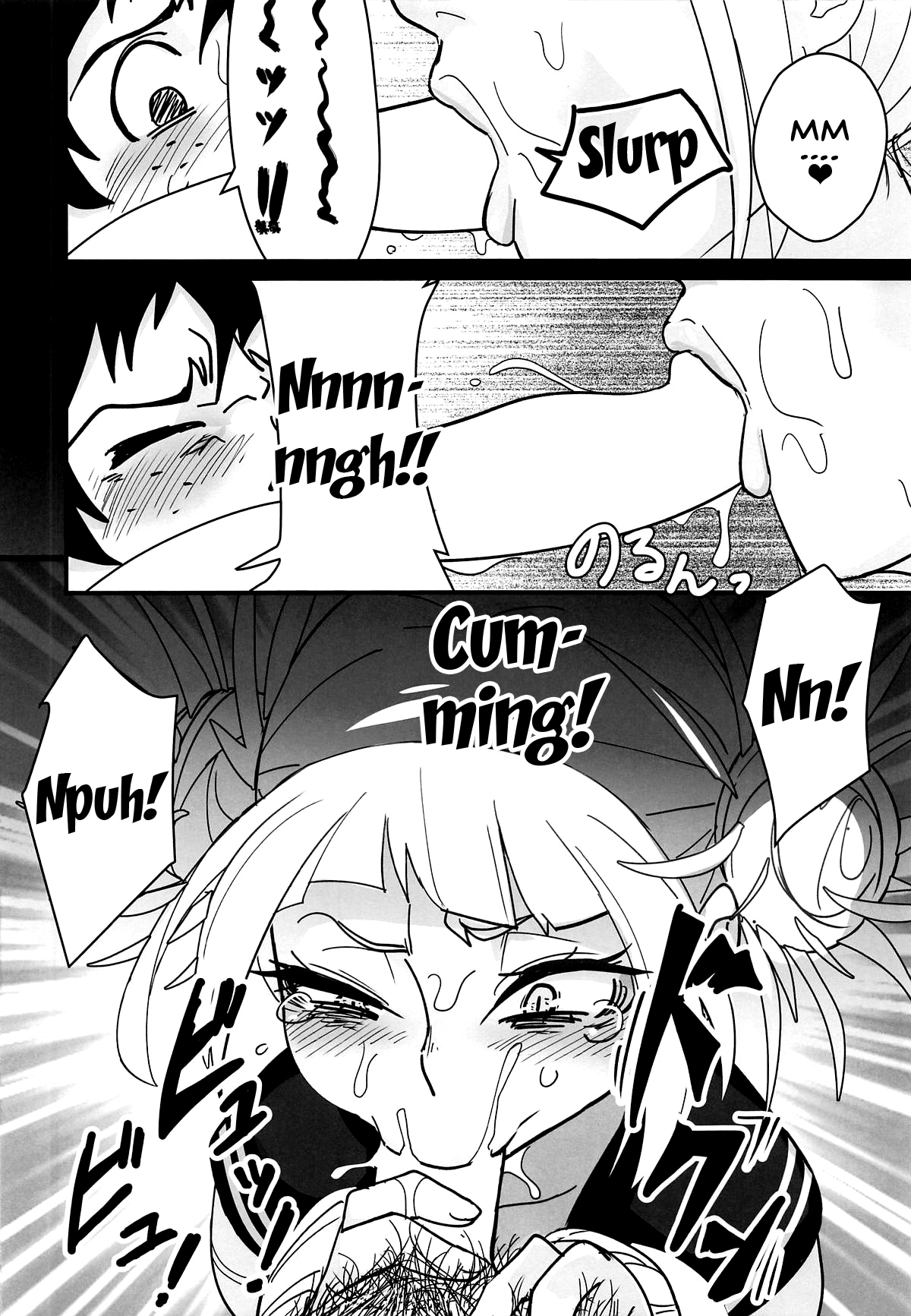 Gyaku Rape Boku No Hero Academia 06