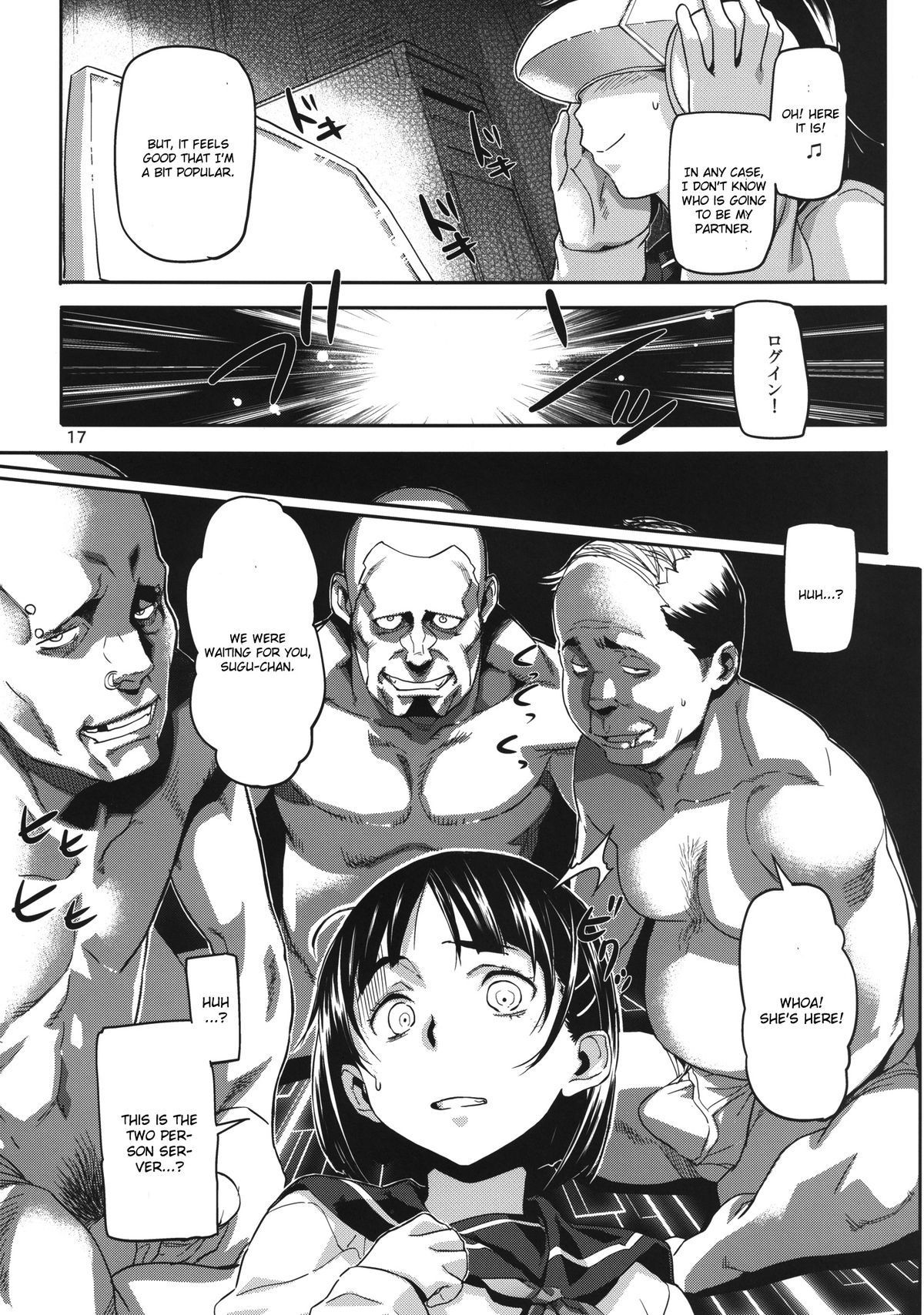 Hard Mode 19