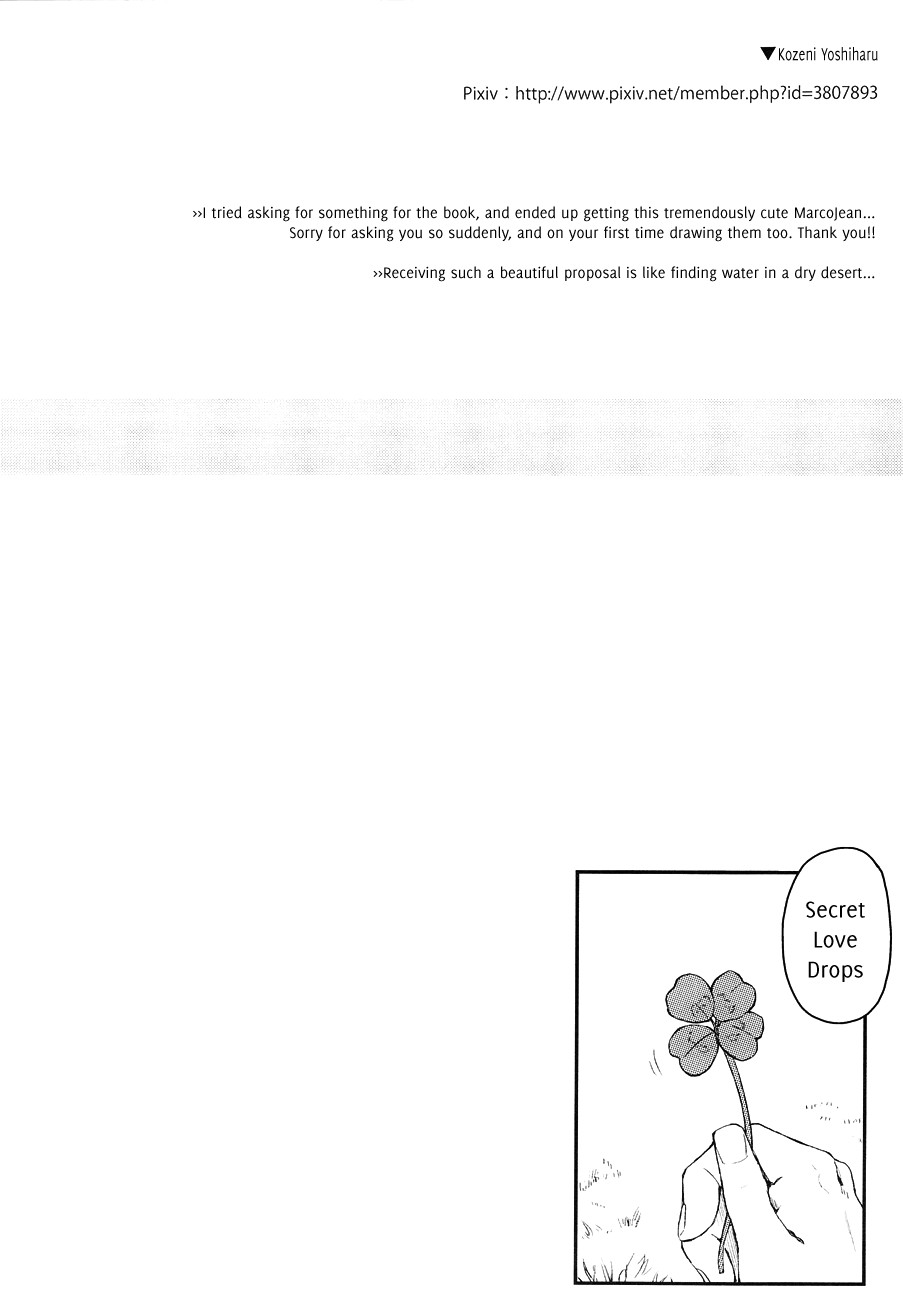 Himitsu Iro Drops 19