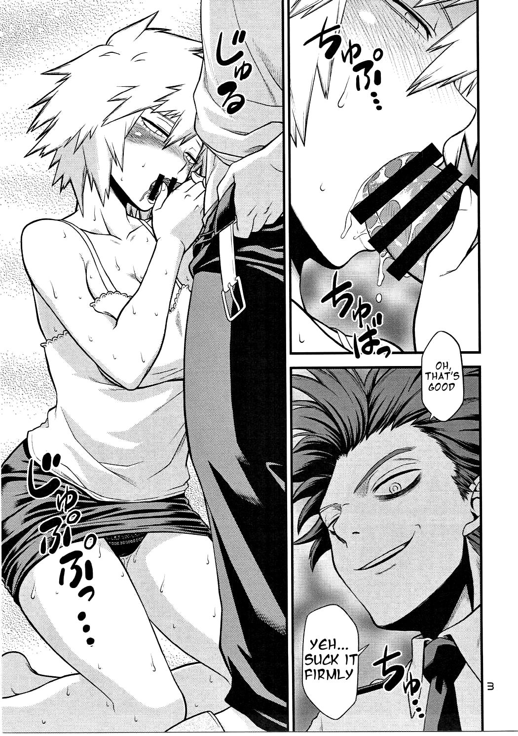 H♥ero 2 Side Bakugo Mama Headroom 02