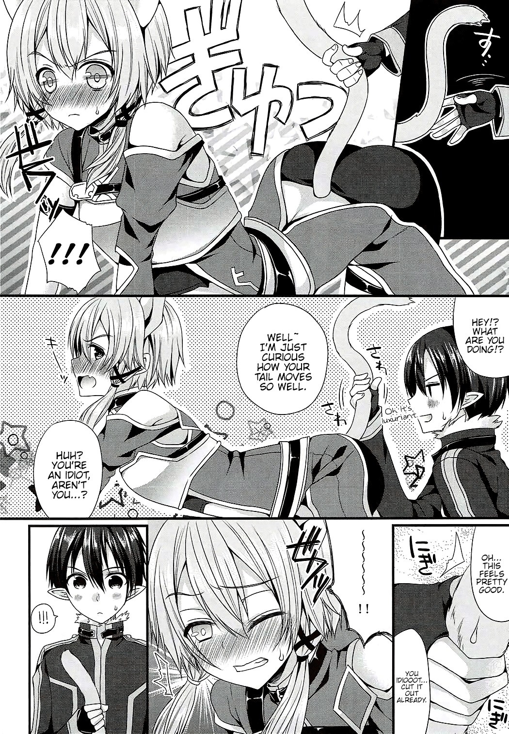Itazura Shippo 03