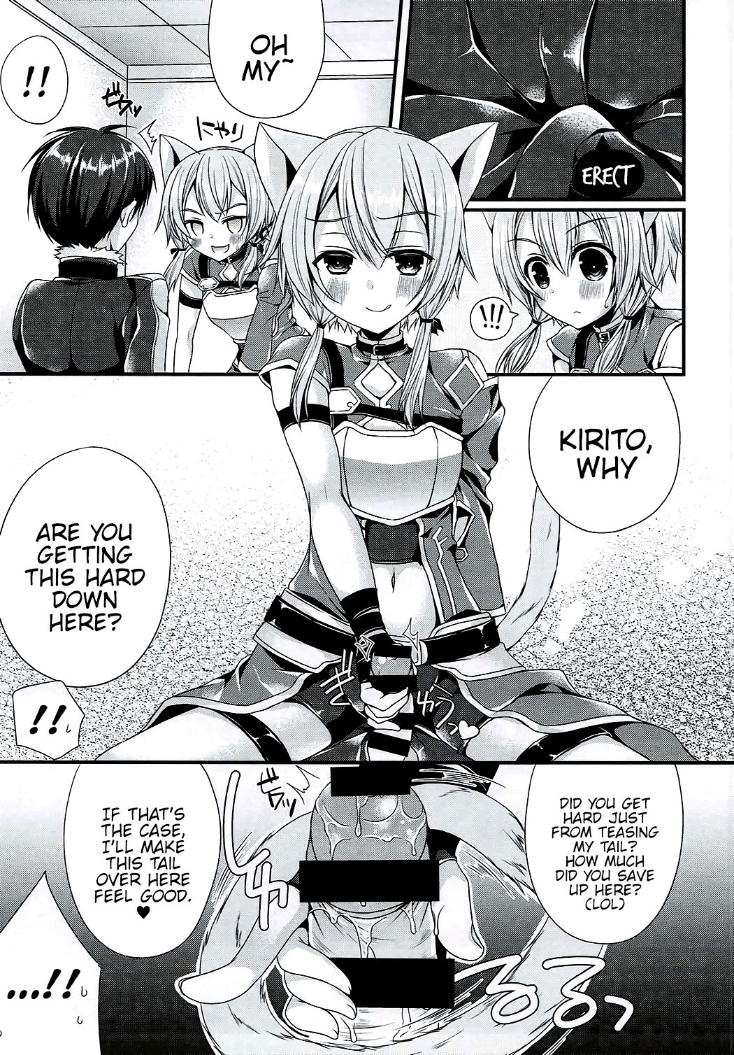 Itazura Shippo 08