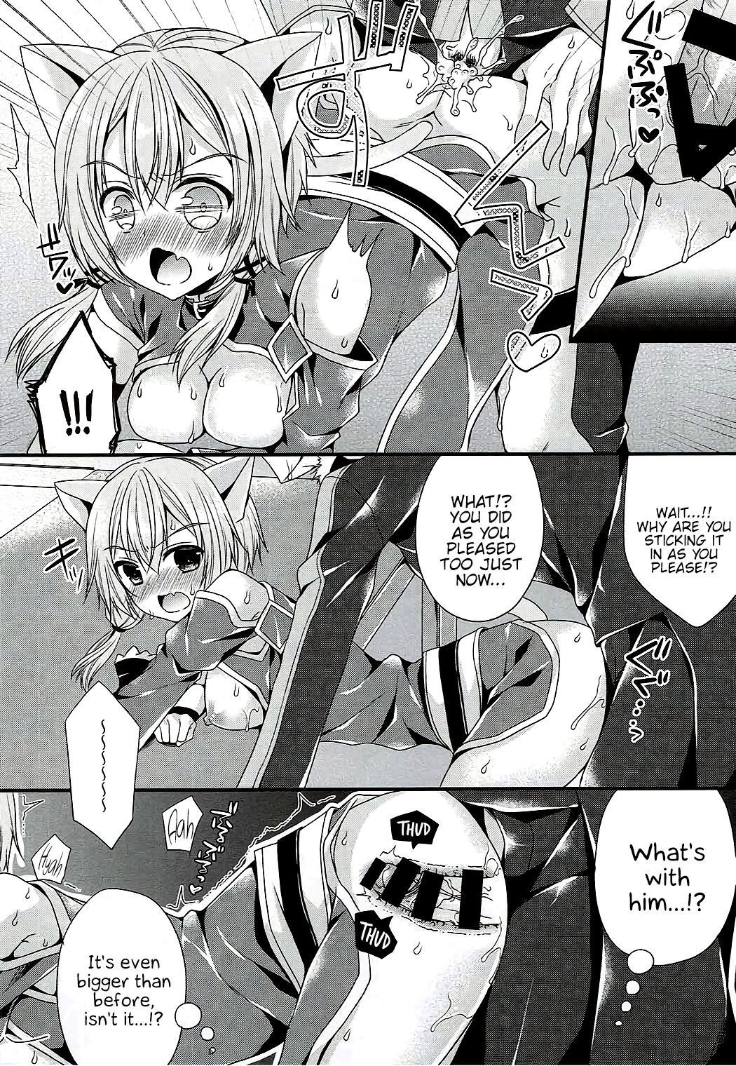 Itazura Shippo 15