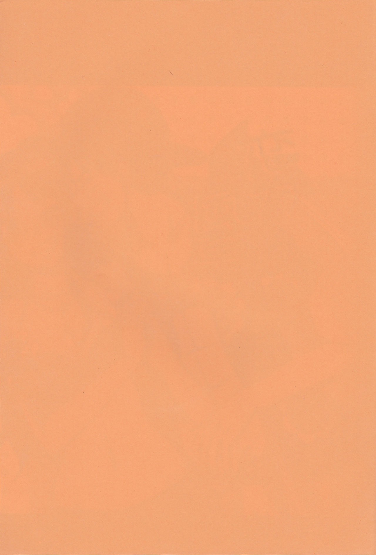 Koijikara Kazaguruma 02