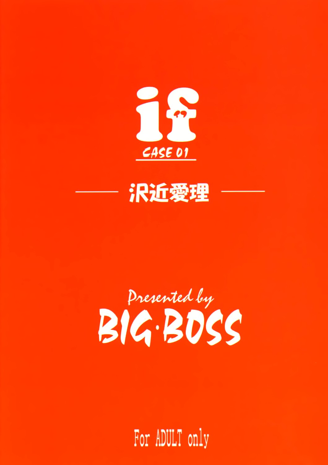 If Case 01 Eri Sawachika 26