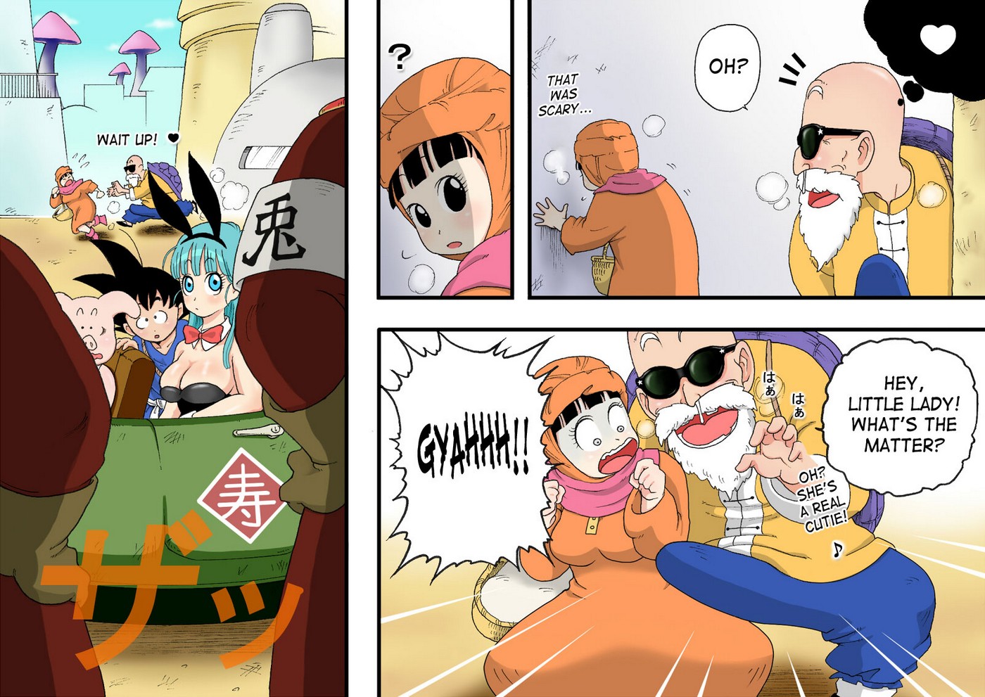 Danganball 4 Danganminorz 15