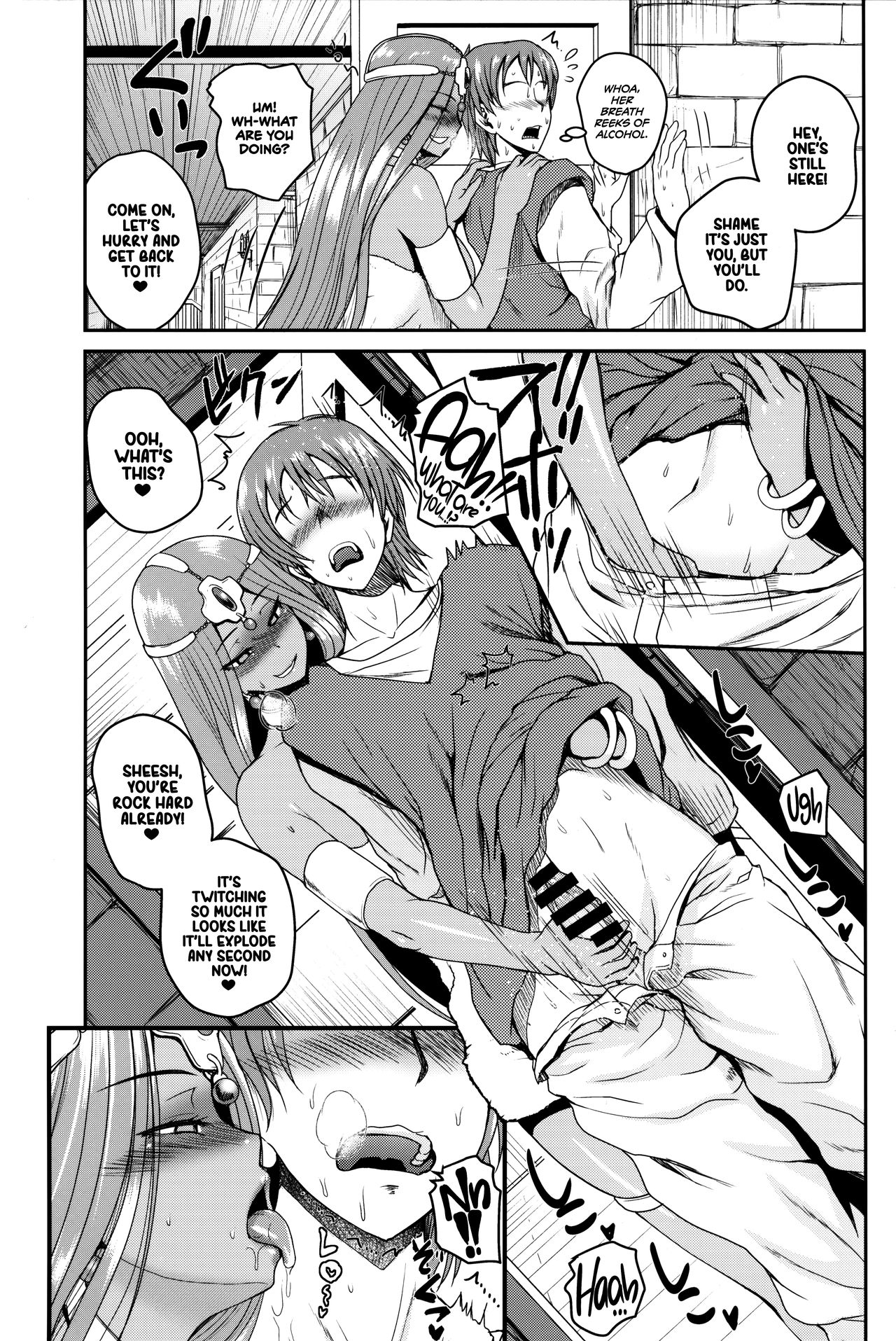 Drunk Dancer Yoshimura Tatsumaki 19