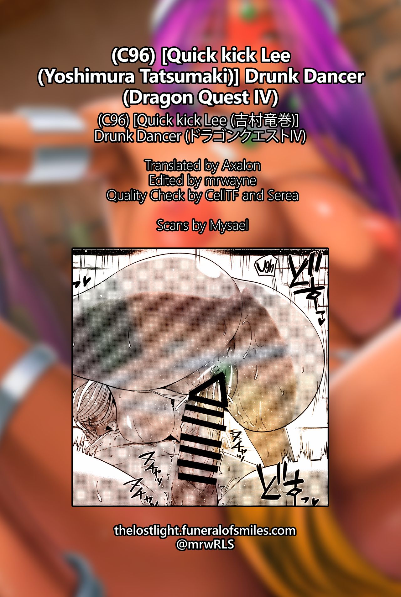 Drunk Dancer Yoshimura Tatsumaki 32