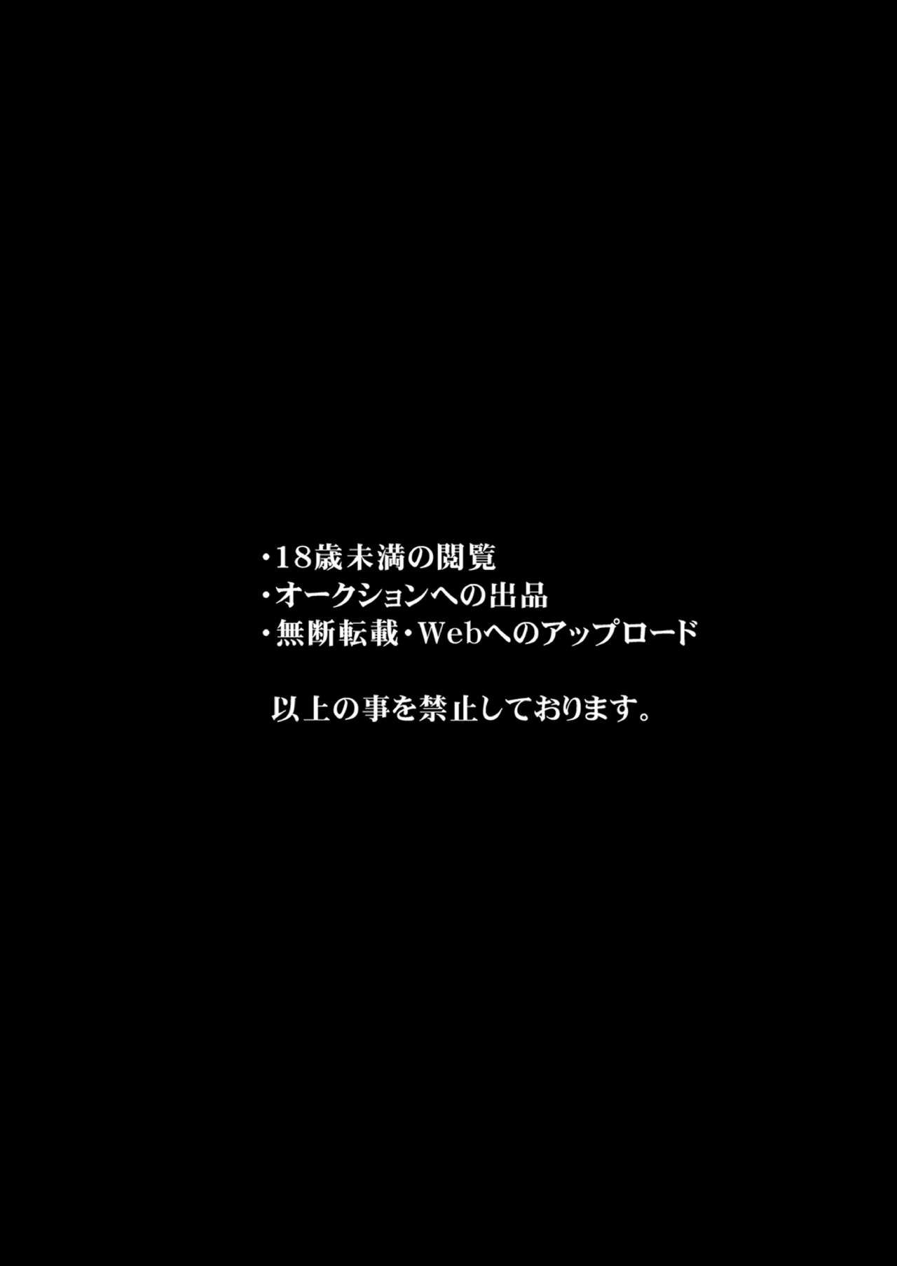 Izon Taishitsu Na Yandere Kanojo Wa Ore No Iinari Kura Nagisa 02