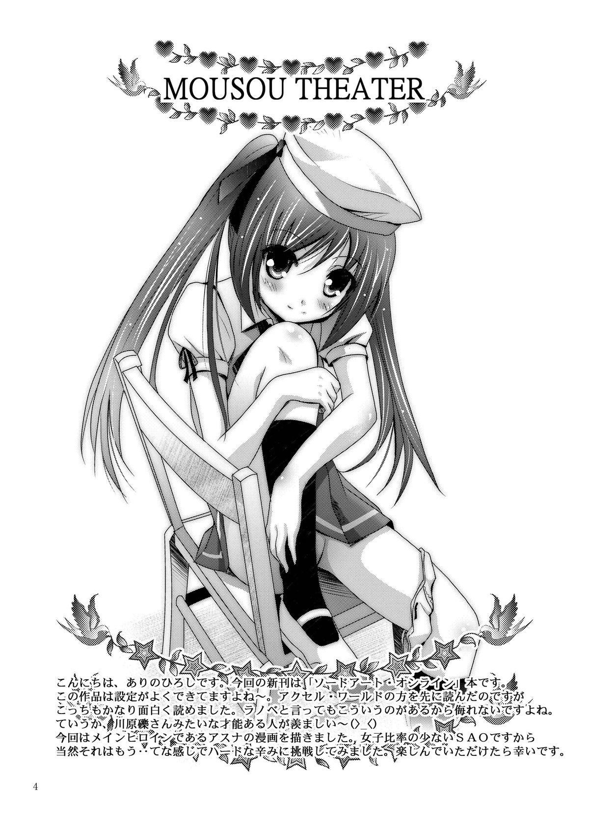 Mousou Theater 35 03