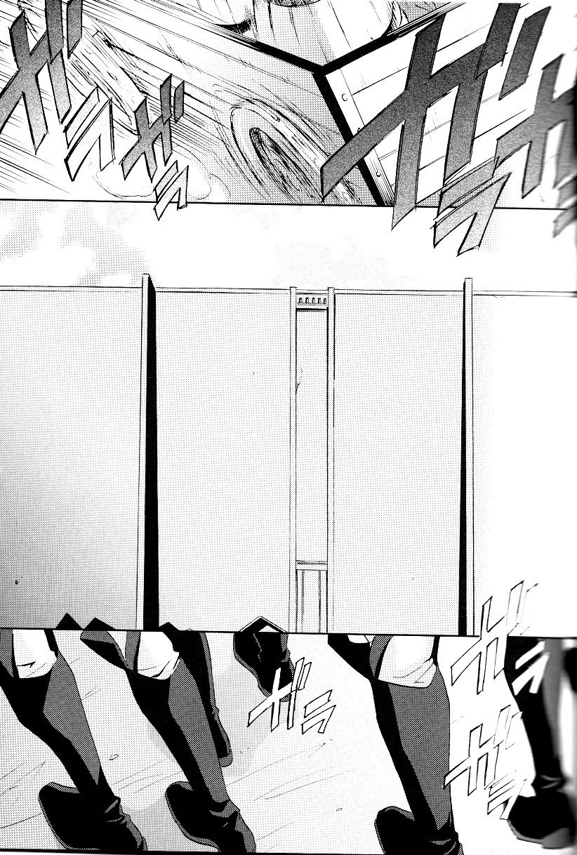 Mizuoto No Yoru 04