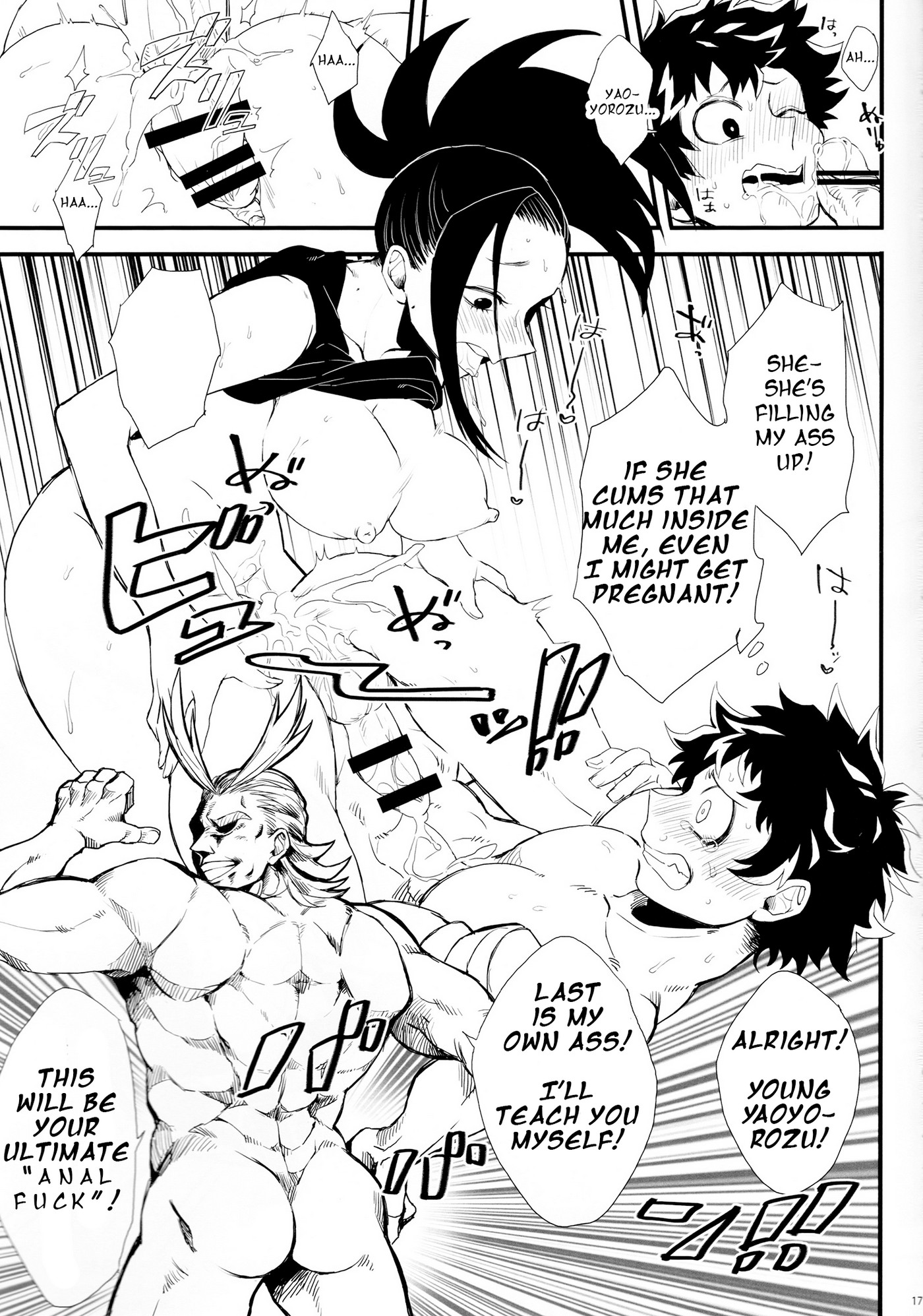 Momos Dick Rampage 16