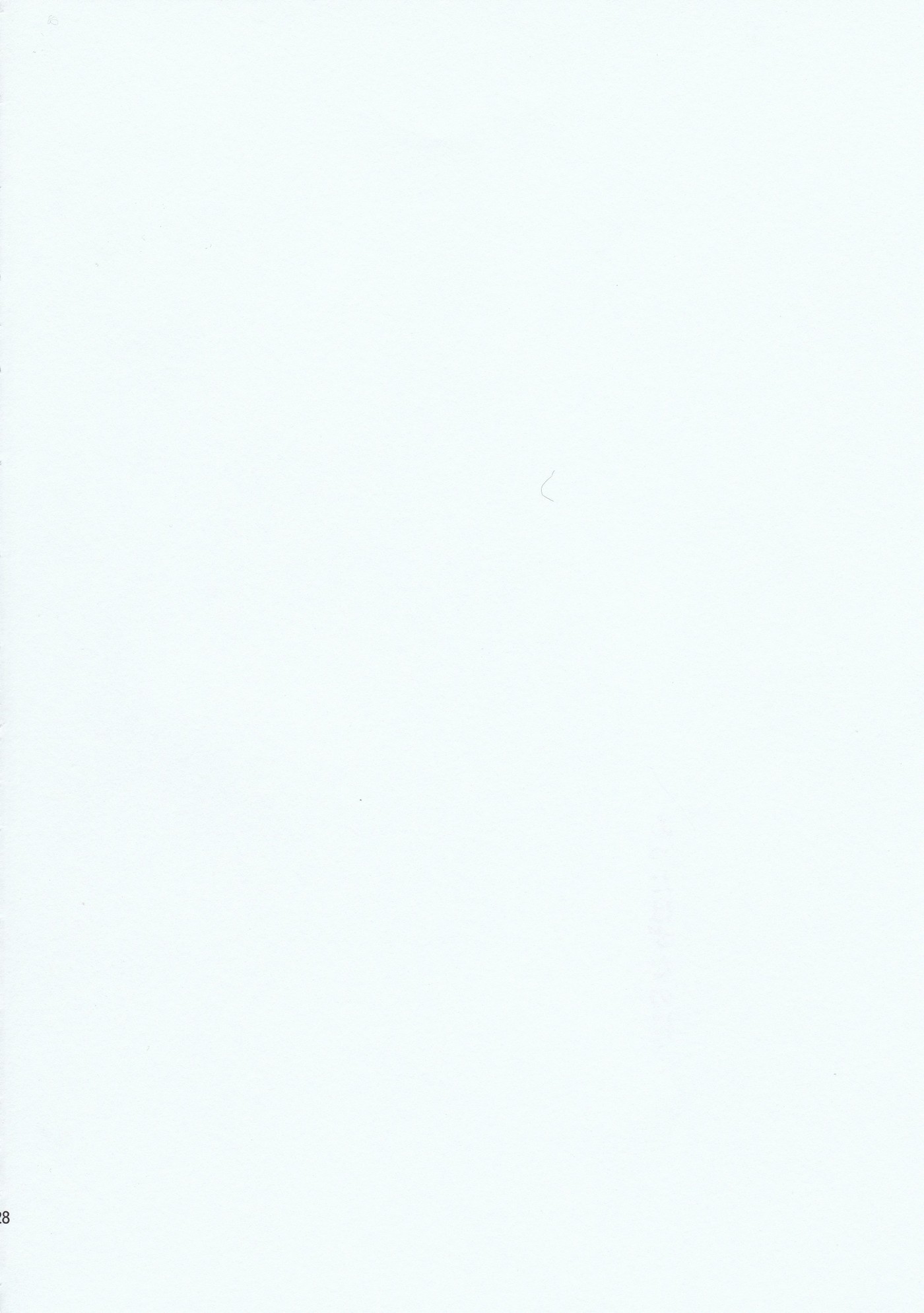 Motto Hoka No Aishi Kata Ga Atta Hazu Nano Ni 27