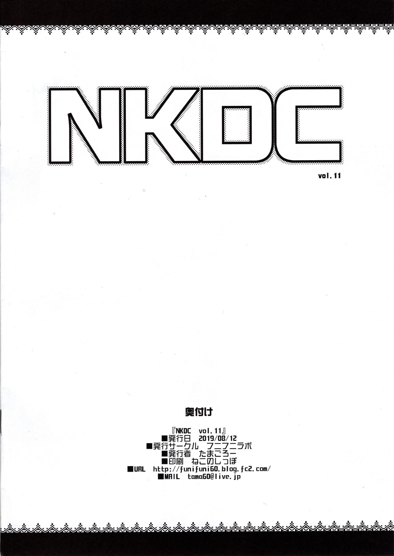 Nkdc Once 08
