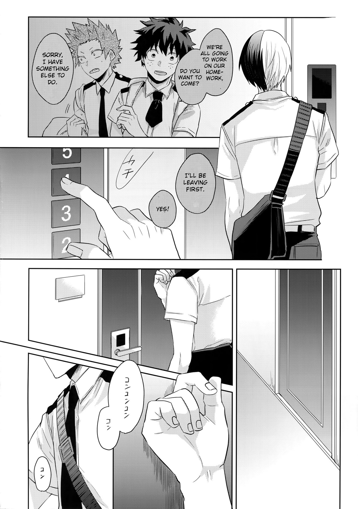 Natsu No Omoide Sorekara Mirai 13