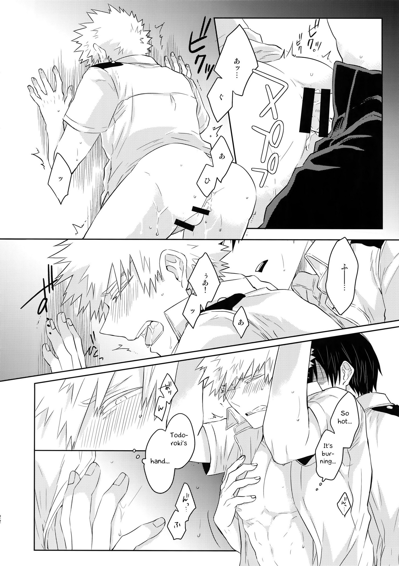 Natsu No Omoide Sorekara Mirai 23