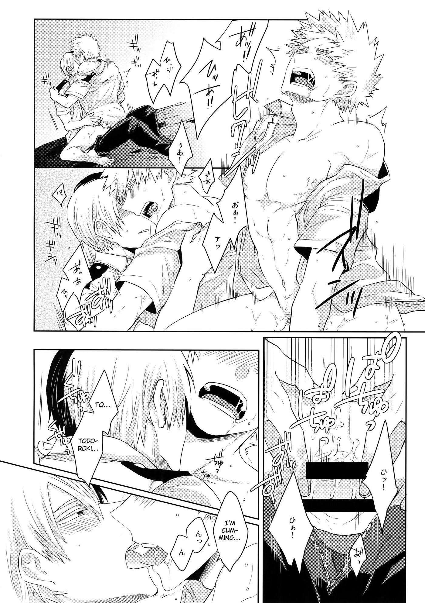 Natsu No Omoide Sorekara Mirai 29