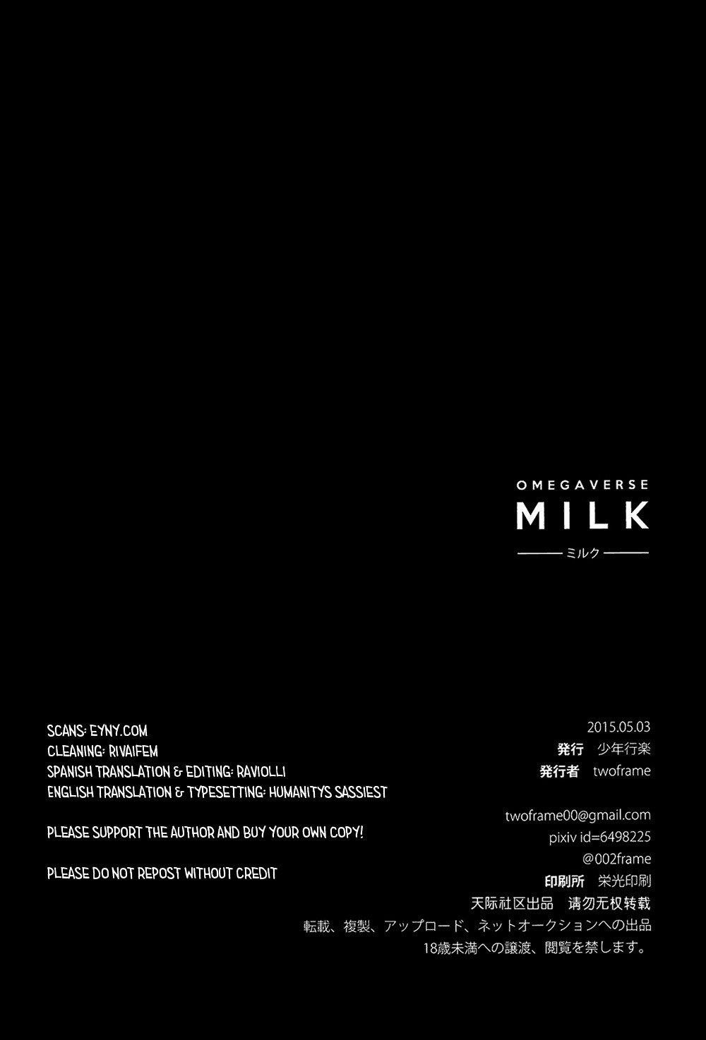 Omegaverse Milk 27